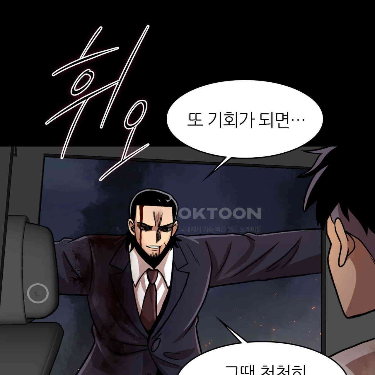 써드아이 이 별 189