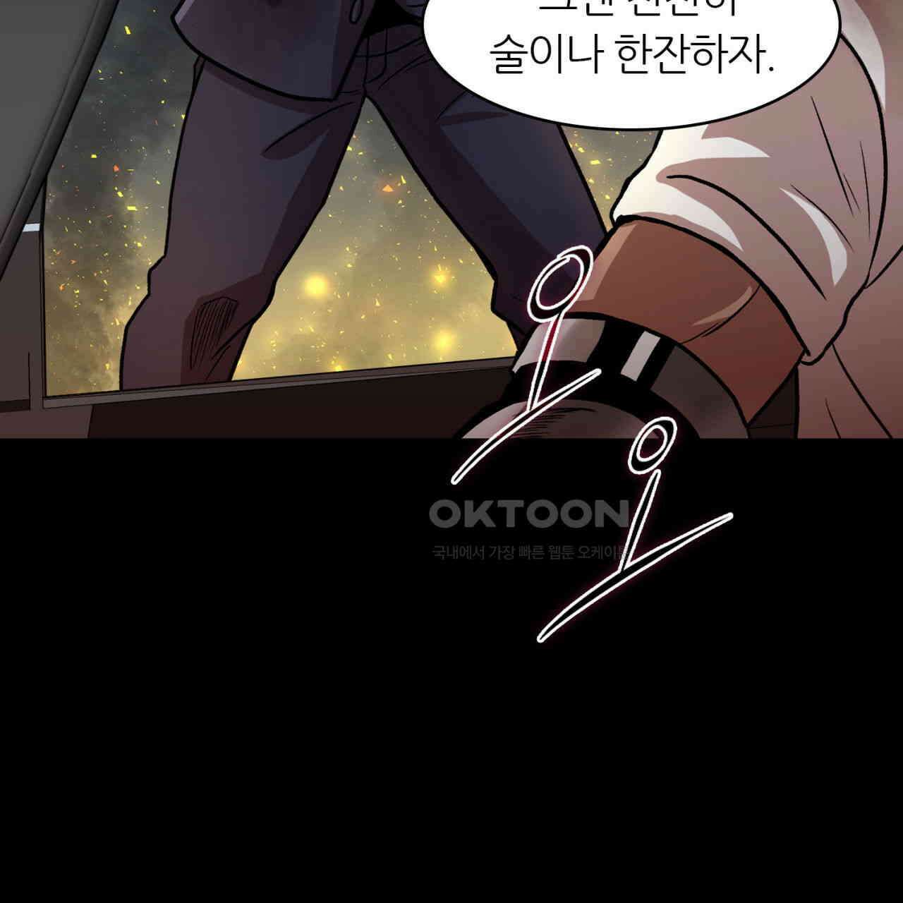 써드아이 이 별 190