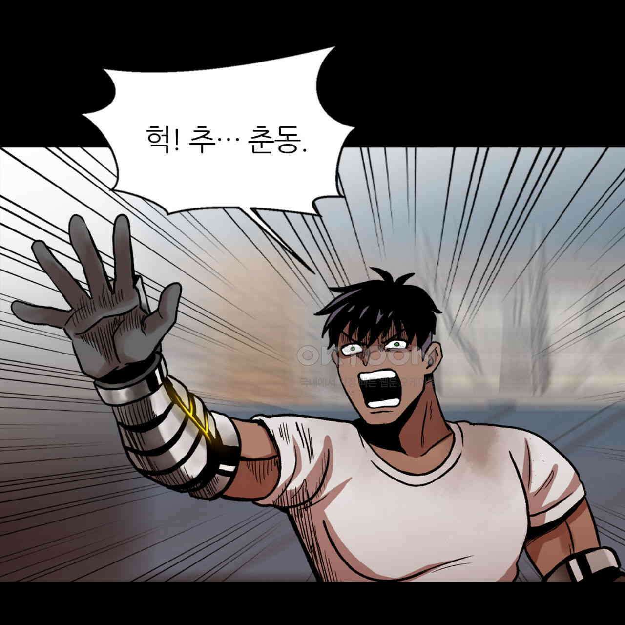 써드아이 이 별 191