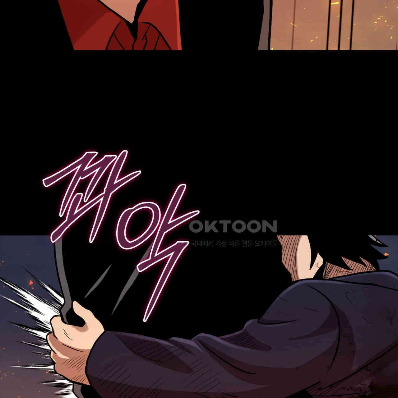 써드아이 이 별 202