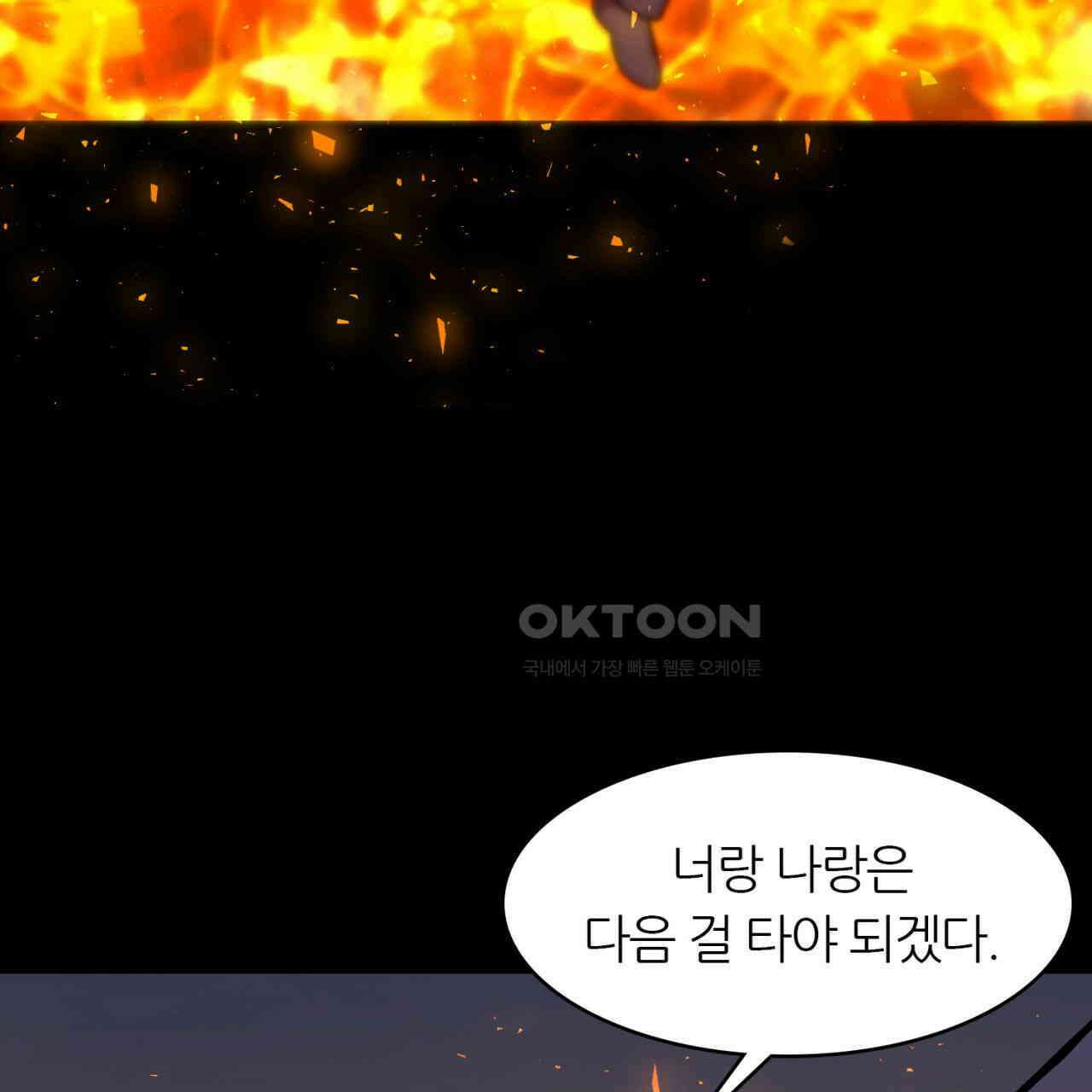 써드아이 이 별 206