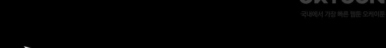써드아이 이 별 208
