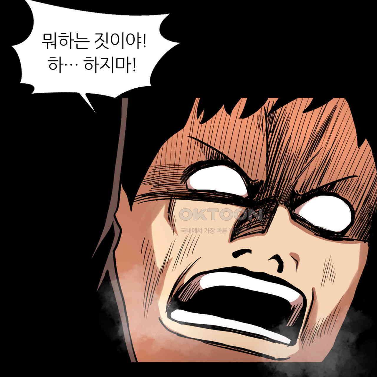 써드아이 이 별 209