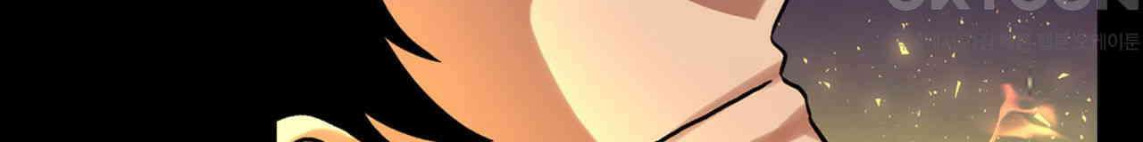 써드아이 이 별 224