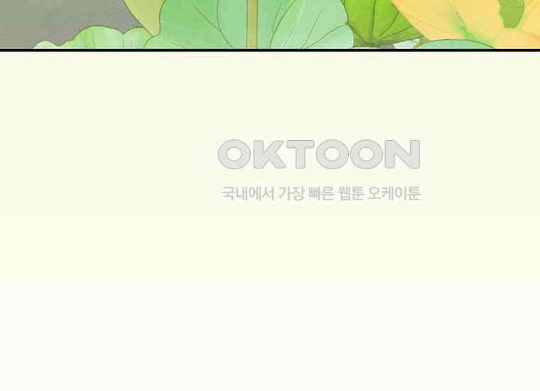 DELETE 048화 2