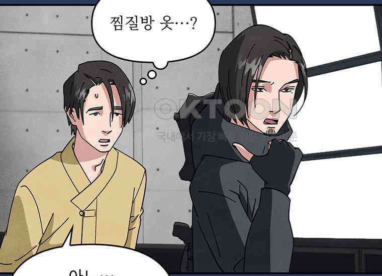 DELETE 048화 12