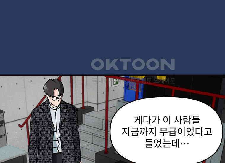 DELETE 048화 14