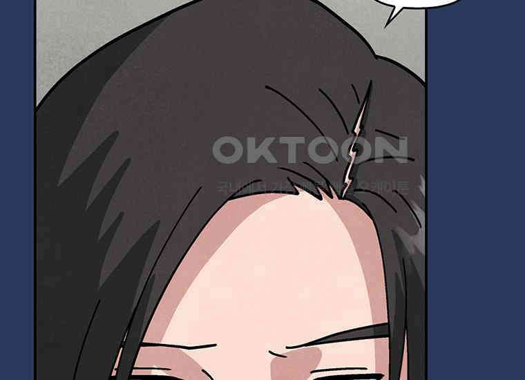 DELETE 048화 18