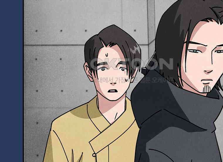 DELETE 048화 26