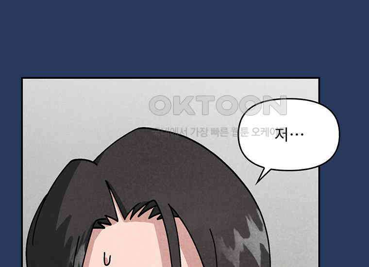 DELETE 048화 29