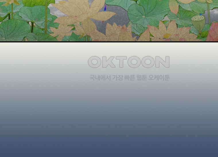 DELETE 048화 34