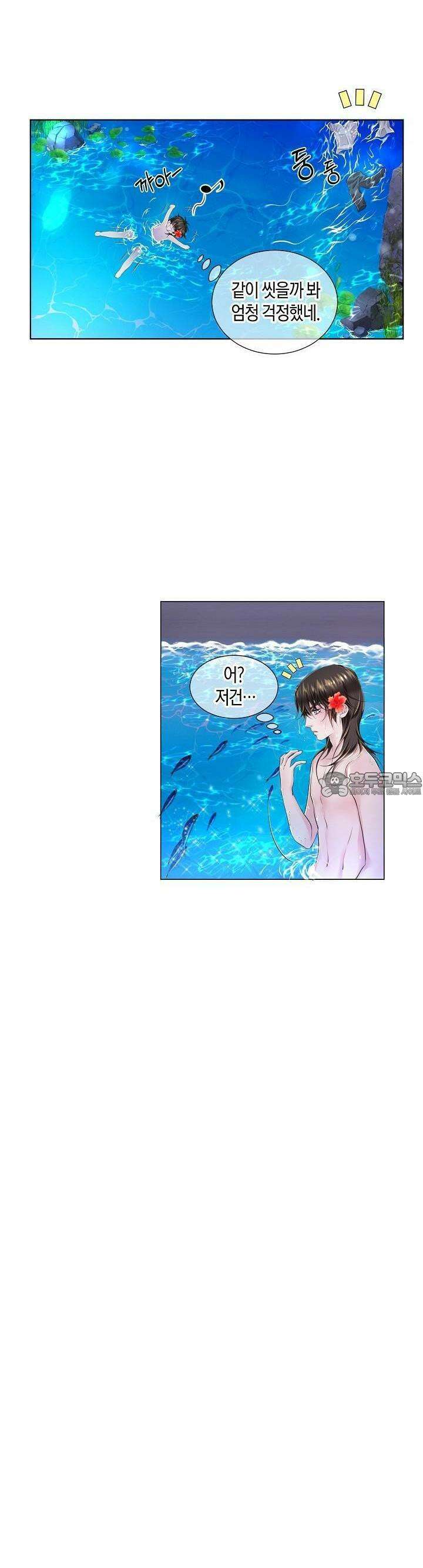 푸른 늑대의 밤 11화 5