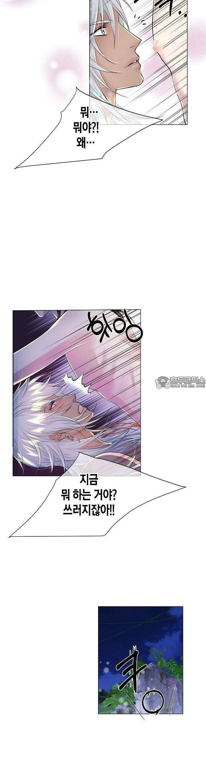 푸른 늑대의 밤 11화 12