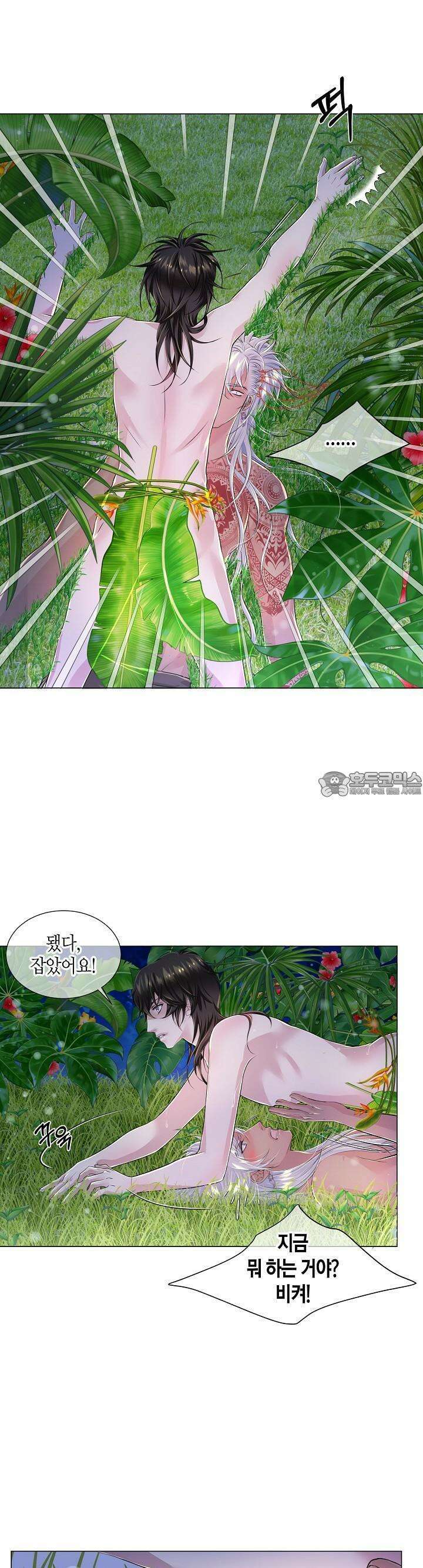 푸른 늑대의 밤 11화 13