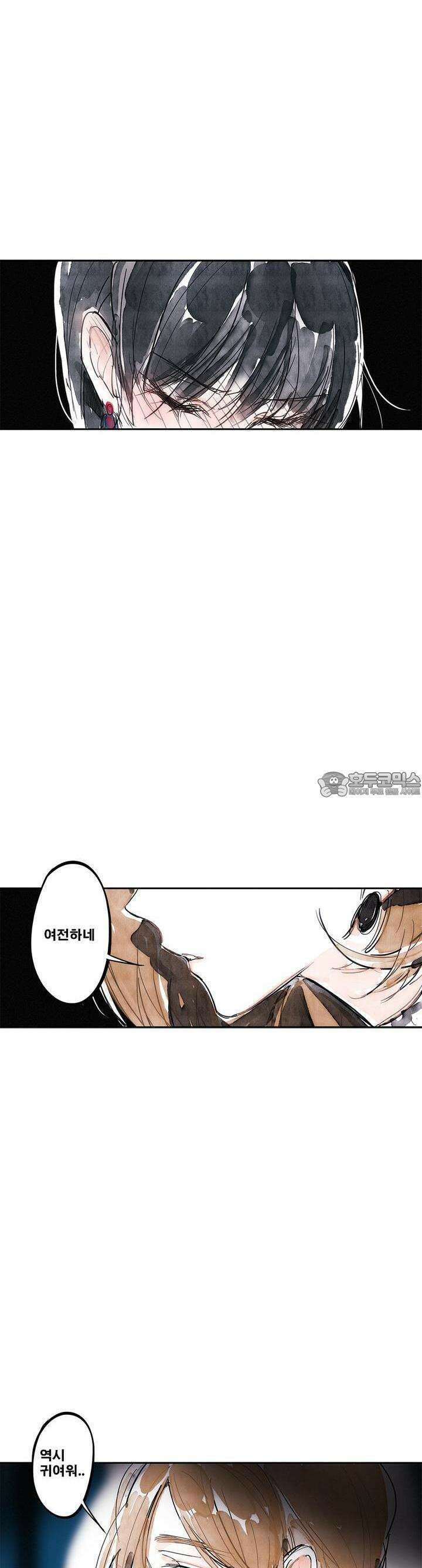 [GL] swallowtail 3화 12