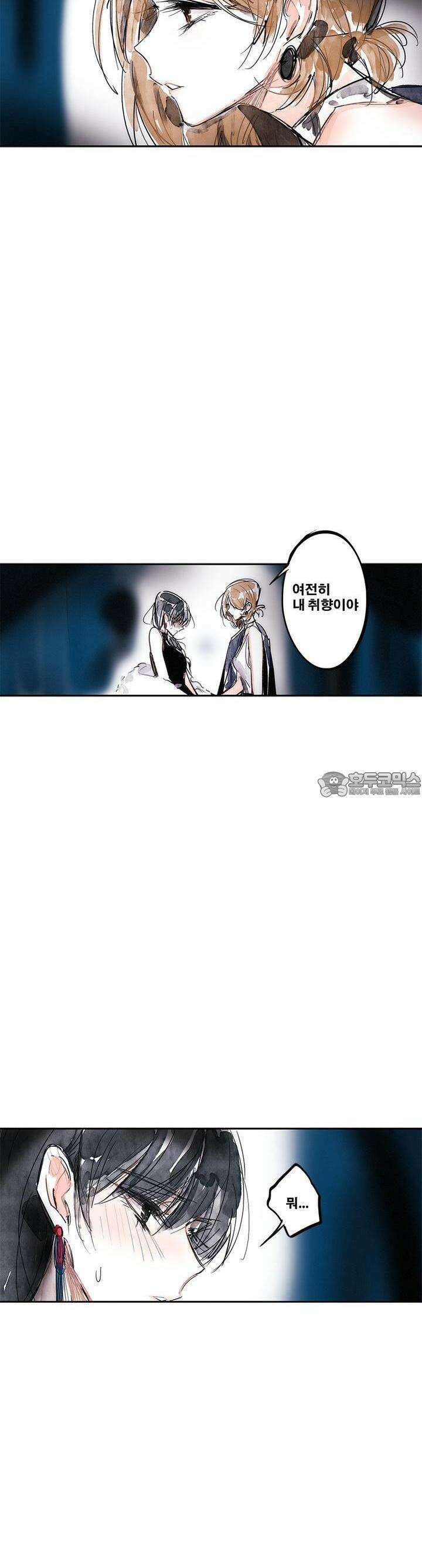 [GL] swallowtail 3화 13