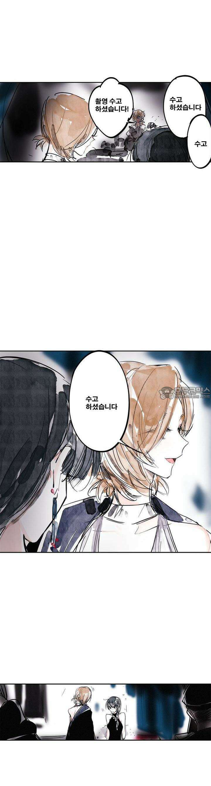 [GL] swallowtail 3화 14