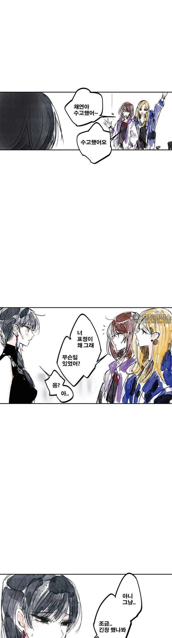 [GL] swallowtail 3화 17