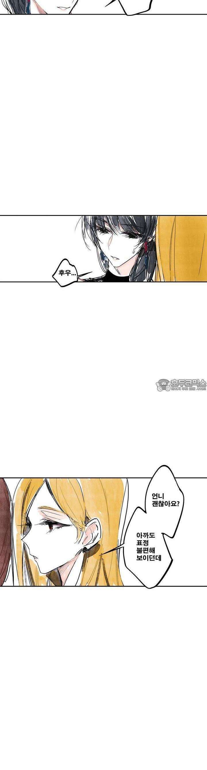 [GL] swallowtail 3화 18