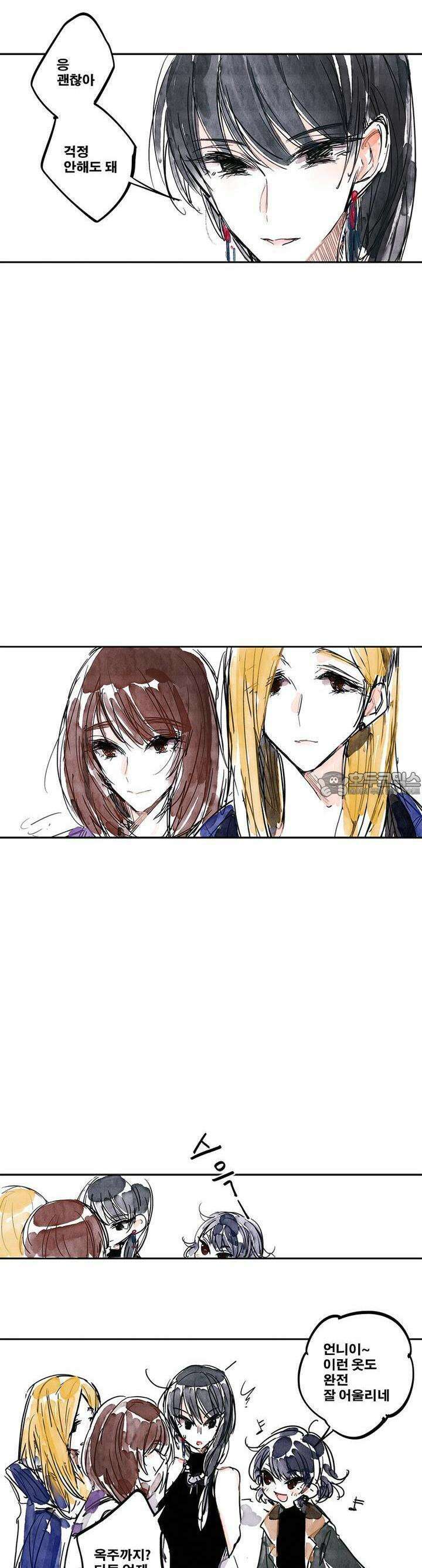 [GL] swallowtail 3화 19