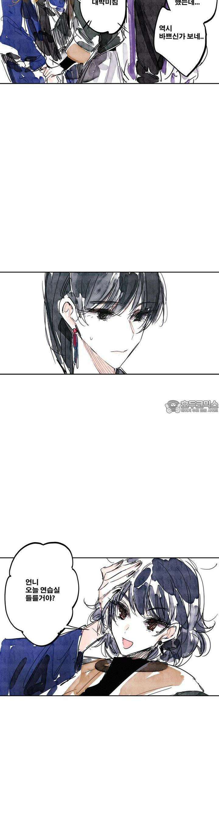 [GL] swallowtail 3화 21