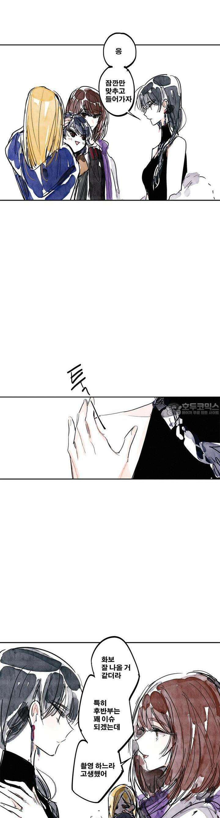 [GL] swallowtail 3화 22