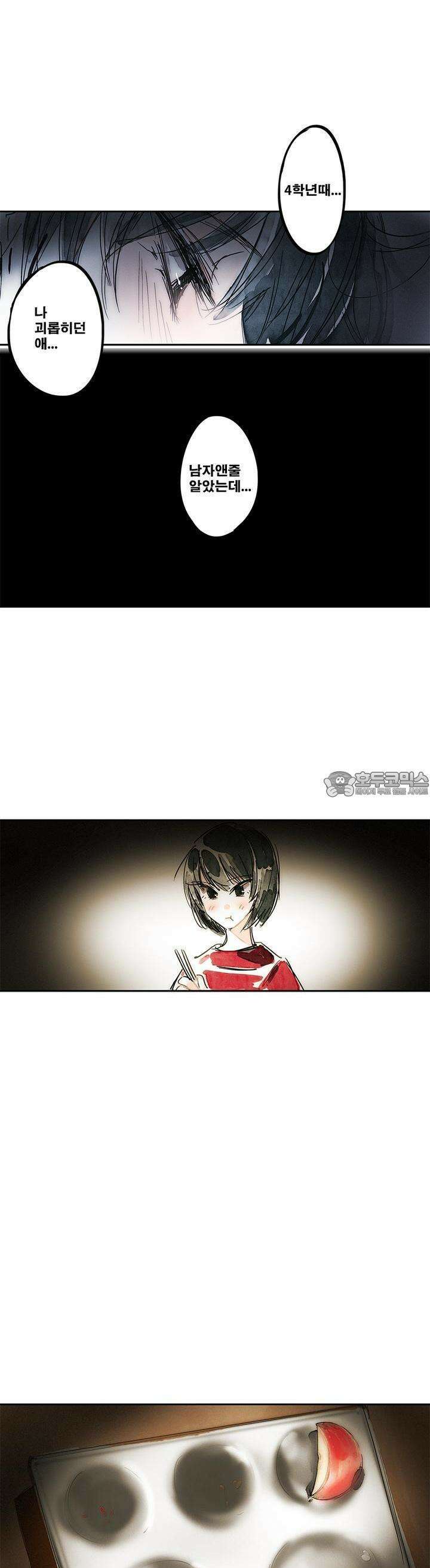 [GL] swallowtail 3화 25