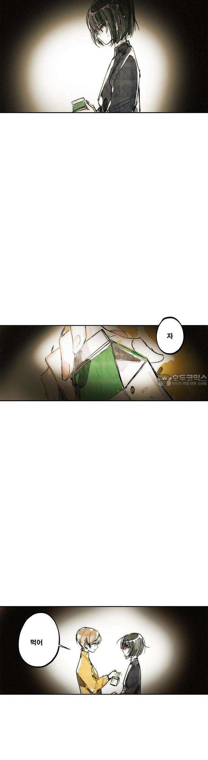 [GL] swallowtail 3화 29