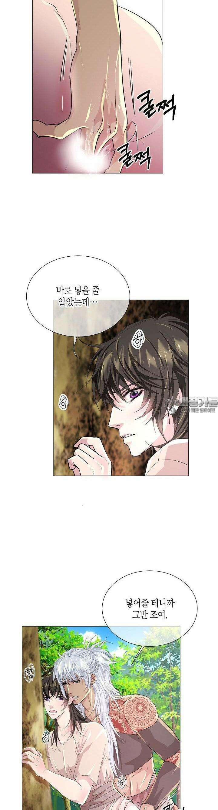 푸른 늑대의 밤 30화 3