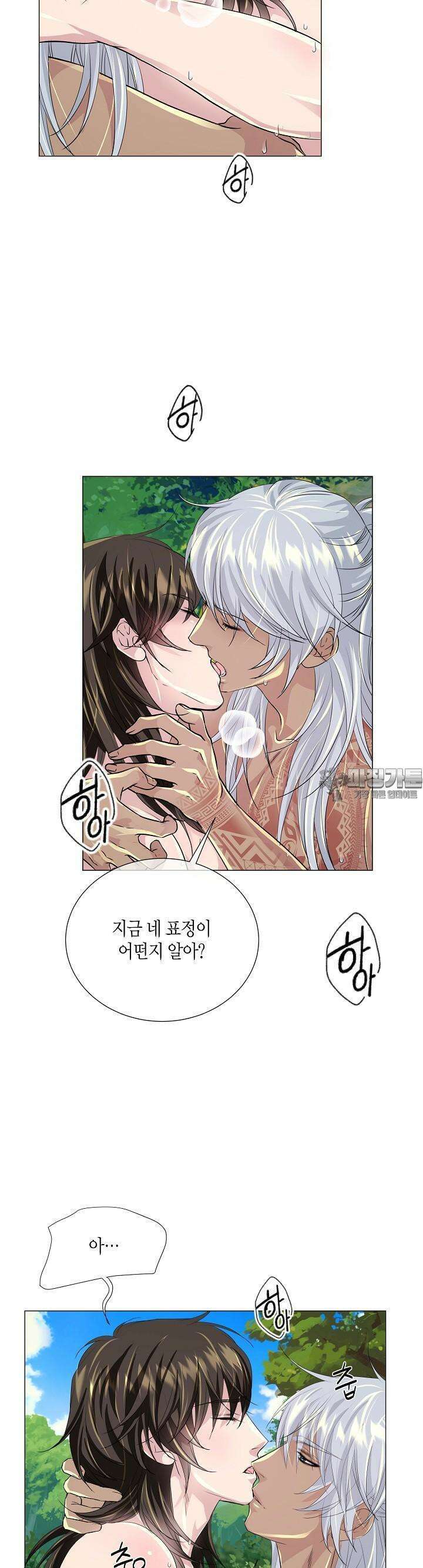 푸른 늑대의 밤 30화 10