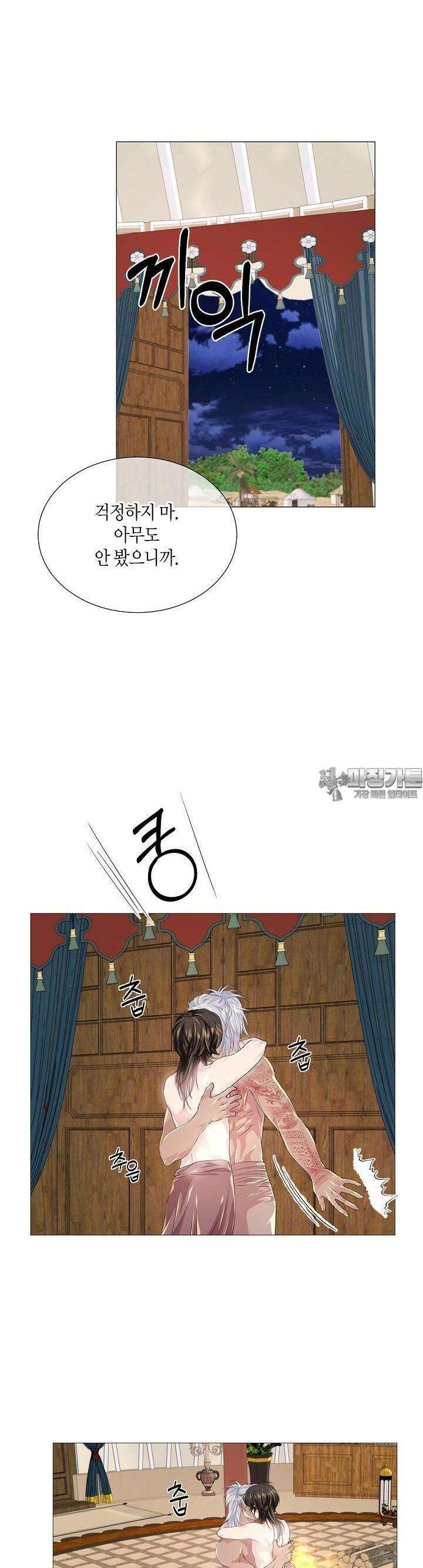 푸른 늑대의 밤 30화 14