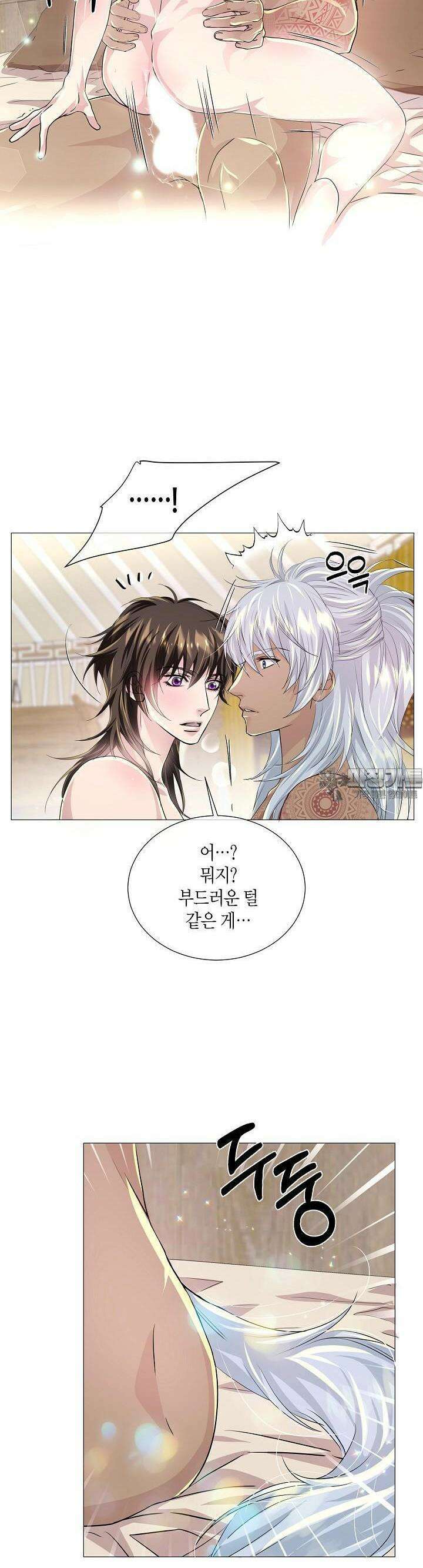 푸른 늑대의 밤 30화 18