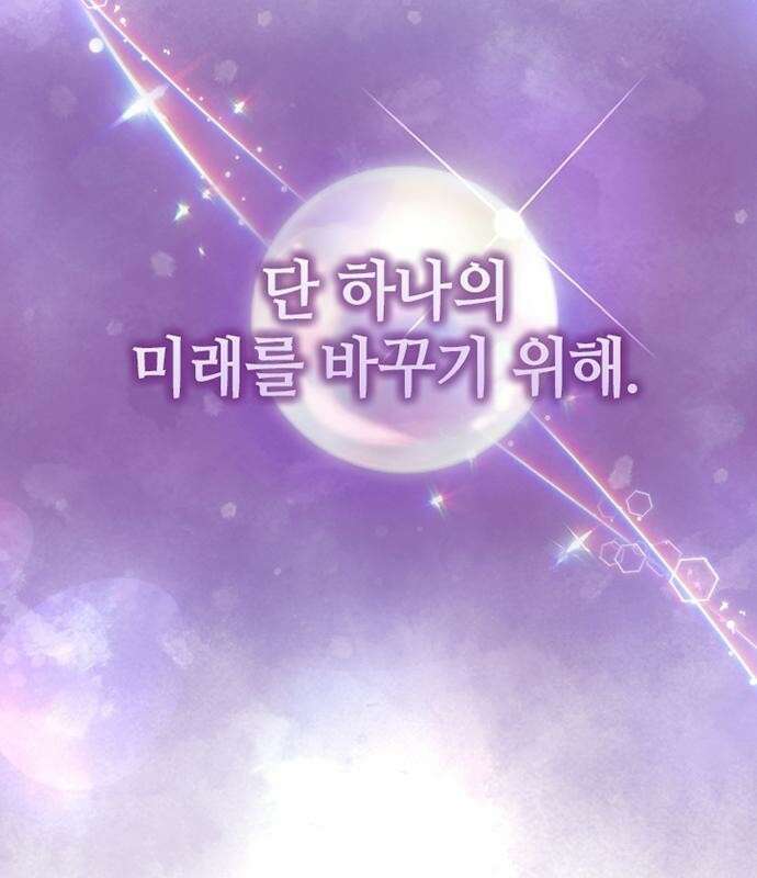 후궁의 초대 1화 26