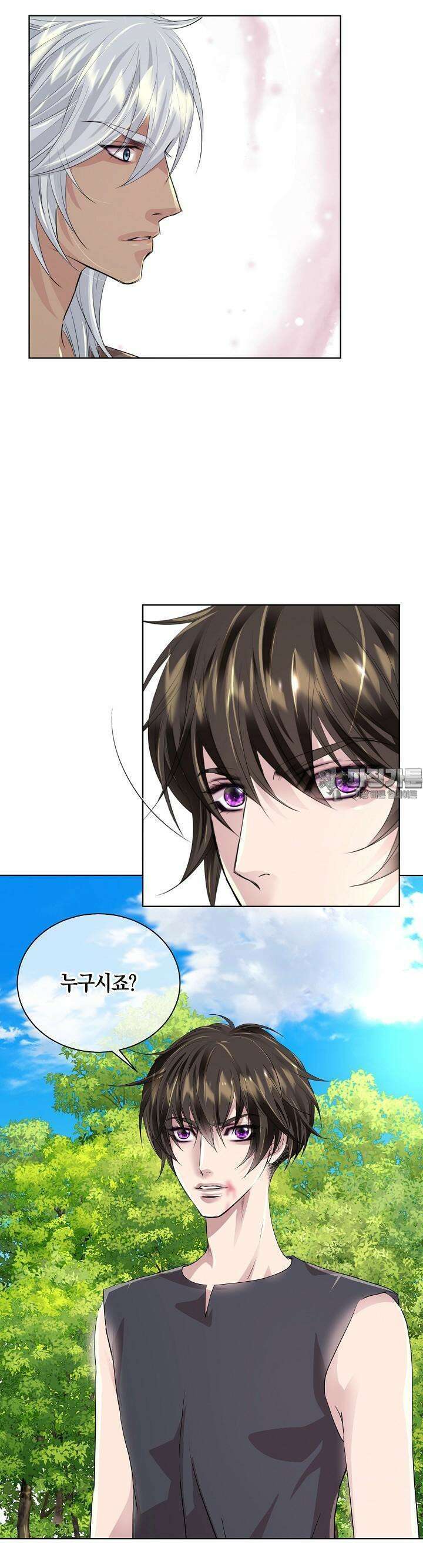 푸른 늑대의 밤 40화 4
