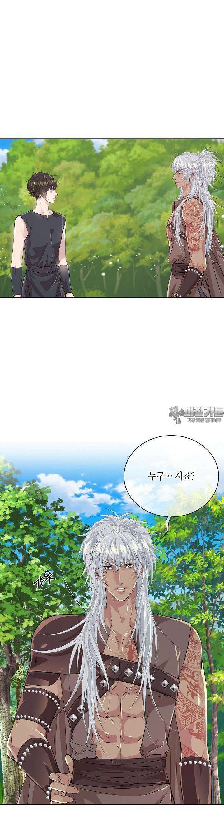 푸른 늑대의 밤 40화 5