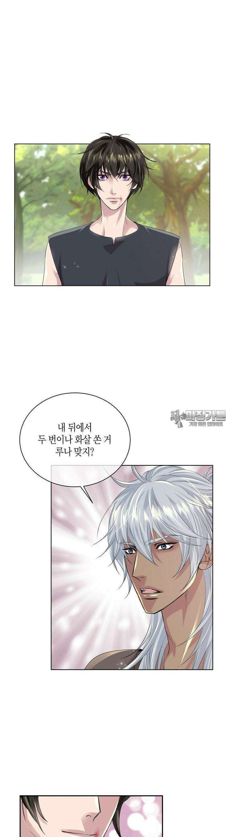 푸른 늑대의 밤 40화 6