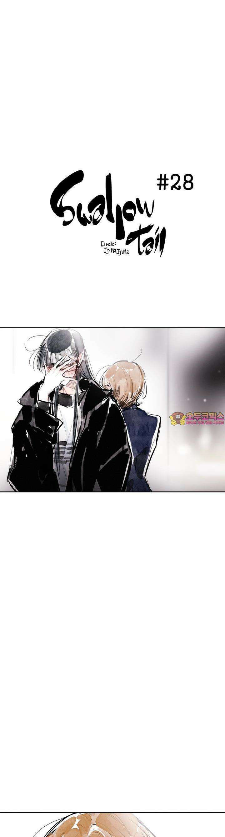 [GL] swallowtail 28화 1