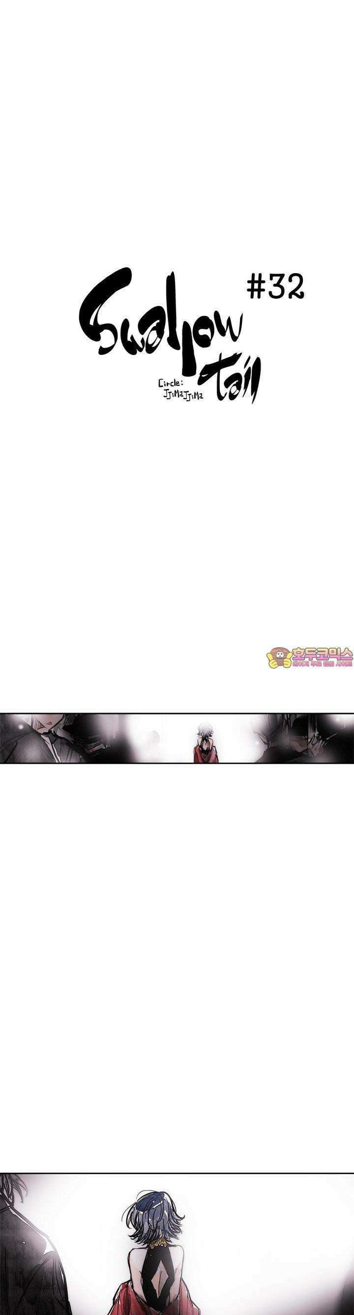 [GL] swallowtail 32화 1