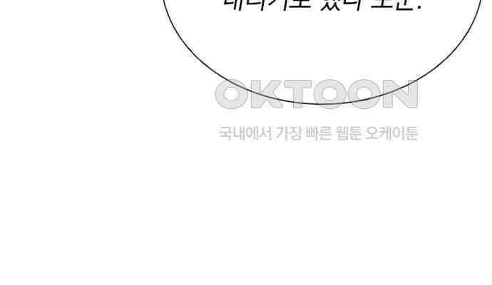 후궁의 초대 9화 35