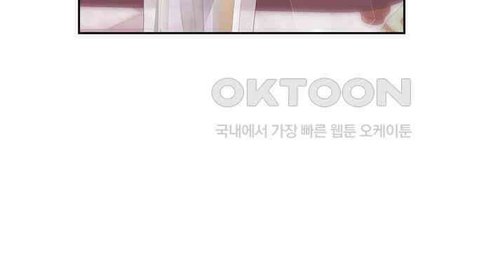 후궁의 초대 9화 39