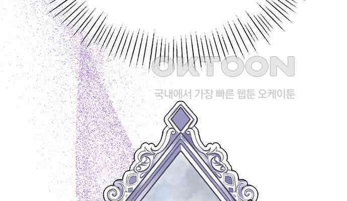 후궁의 초대 9화 49