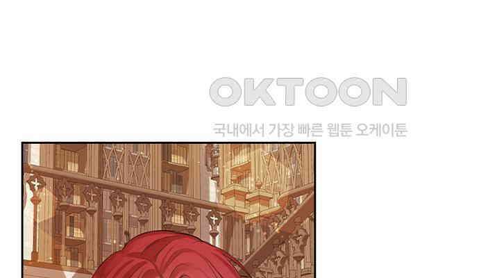 후궁의 초대 11화 4