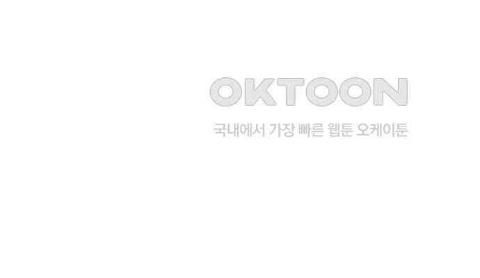 후궁의 초대 11화 31