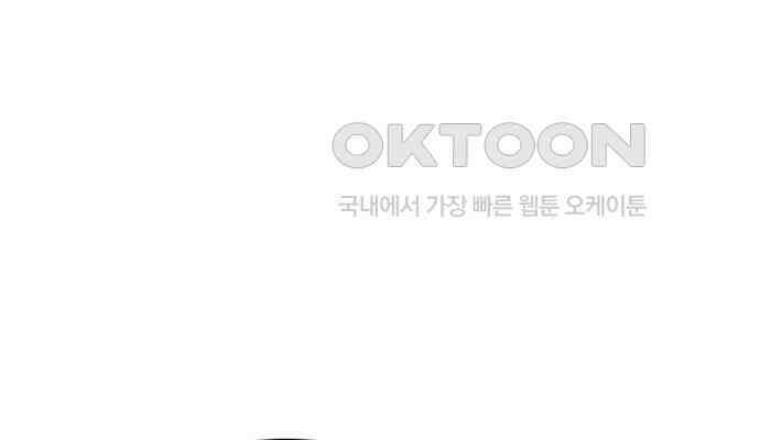 후궁의 초대 11화 50
