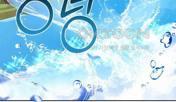 후궁의 초대 13화 3