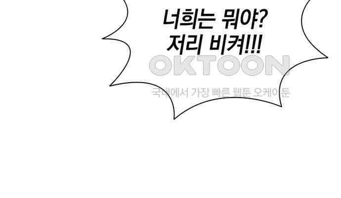 후궁의 초대 13화 14