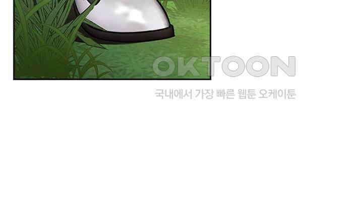 후궁의 초대 13화 36