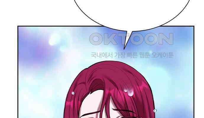후궁의 초대 13화 50