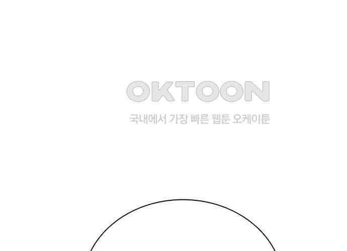 후궁의 초대 23화 3