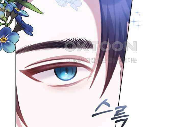 후궁의 초대 23화 13
